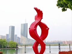 -天鹅湖体育公园