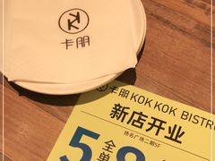 -卡朋西餐(扬名广场店)