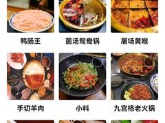 -沸炉重庆老火锅(军事博物馆店)