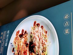 -峨嵋小镇·川菜(勒泰中心店)