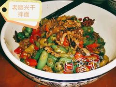 -老顺兴干拌面(雨花亭店)