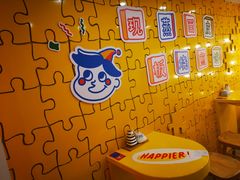 -嗨皮儿·现蒸面皮(抄纸巷店)