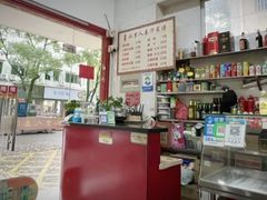 -山里人姜汁(府东小区店)