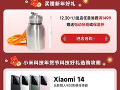 -小米之家(世博源店)