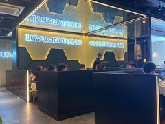 -炉鱼(爱琴海购物公园店)