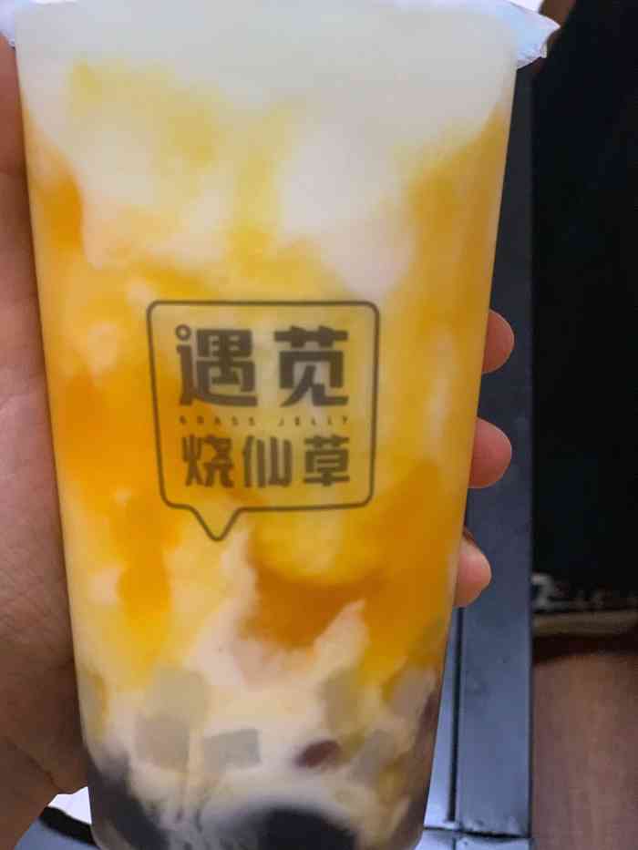 遇苋烧仙草[薄荷]环境 小店开在-大众点评移动版