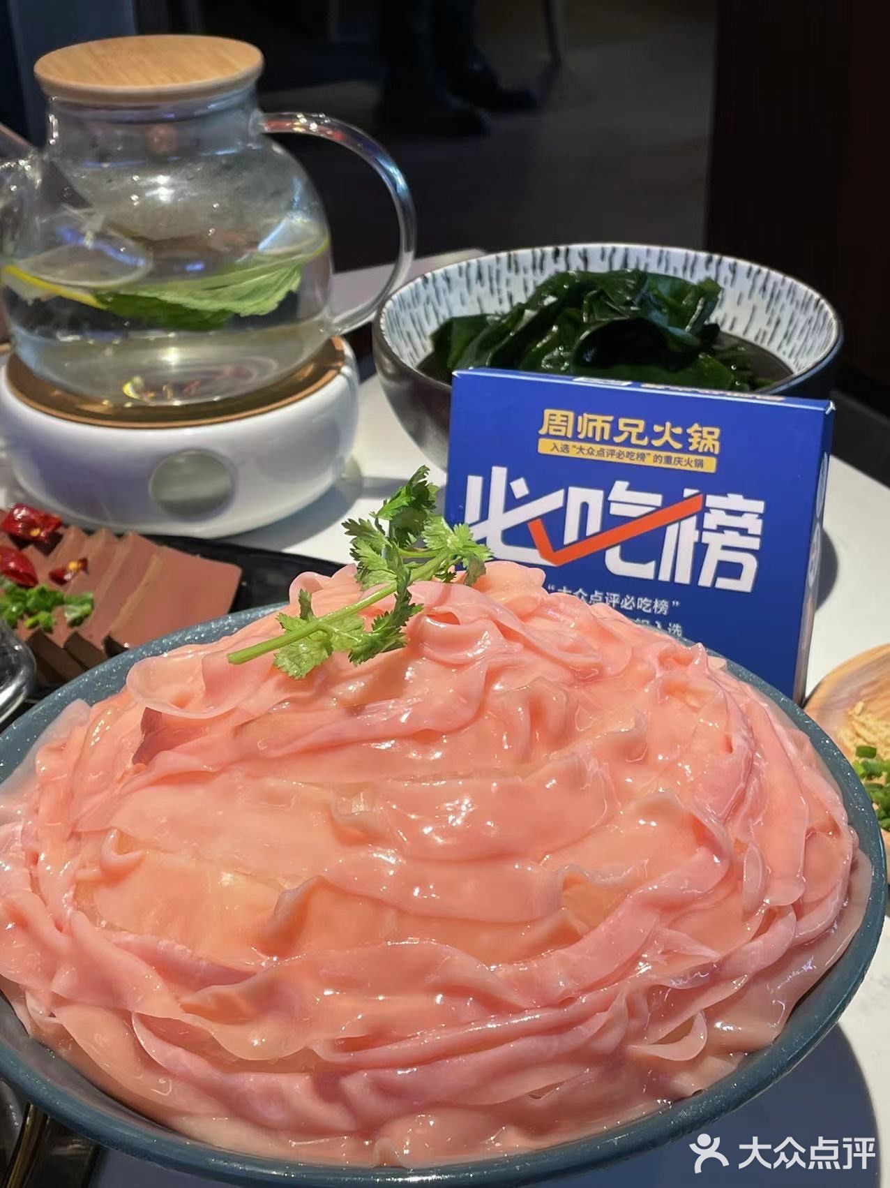打卡入围黑珍珠的周师兄火锅🍲