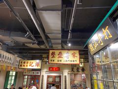 -十六蒲(桂林路店)