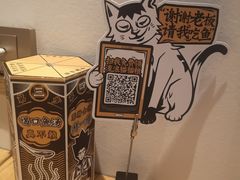 -太二酸菜鱼(南京艾尚天地店)