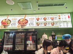 -京参 • 擂椒饭(这有山店)