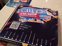 -尊宝比萨(中山八店)