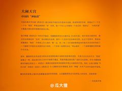 -上海宝龙美术馆