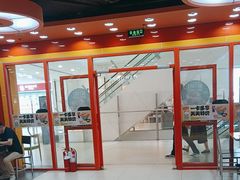 -吉野家(黑牛城道店)