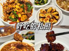 -金锅小厨(乐活街店)