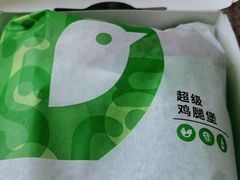 -德克士(许东店)