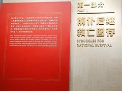 -中共一大纪念馆