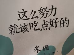 -米国现煲煲仔饭(塔子湖店)