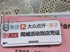 -福田家月子中心 产后 月嫂(市立母子医院店)