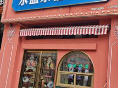 -永盛茶档·港式餐厅(桥北店)