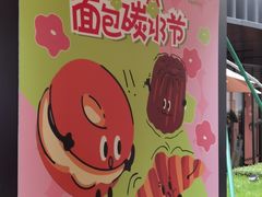-凤凰汇购物中心