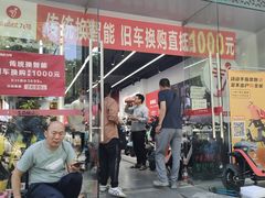 -九号电动车(安定门内大街店)