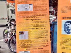 -鲍师傅糕点(春熙路店)