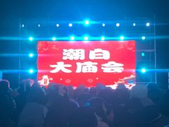-五环公园