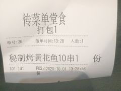 -管氏翅吧(地安门创始店)