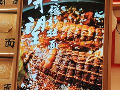 -味千拉面(增城万达广场店)