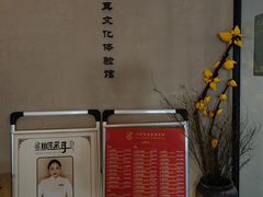 -川匠·睡眠采耳·SPA(九眼桥店)