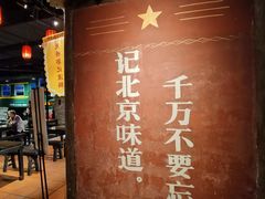 门面-和平菓局(王府井店)