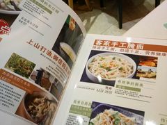 菜单-御信客家王(洛溪店)