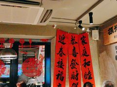 -申记串道(万豪店)