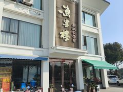 -风味小馆(天目湖宾馆店)