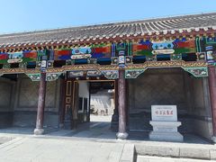 -张学良旧居陈列馆