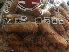 -洞天食品(大观园店)