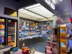 -嘻品堂电玩(喜盈门范城店)