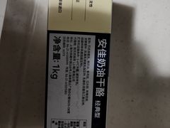 -麦德龙(浦东店)