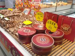 -大苹果面包生日蛋糕(明珠店)