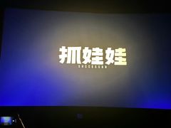 -万达广场(南昌红谷滩店)
