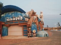-大连老虎滩海洋公园