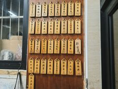 -万寿斋(山阴路店)