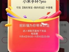 -公园前(地铁站)