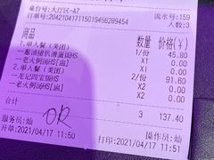 -龙记·香港茶餐厅(海上世界店)