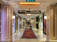 -永利澳门酒店