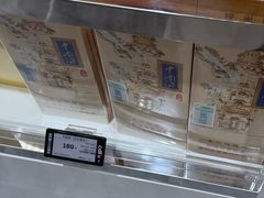 -杭州萧山国际机场