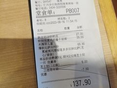 -必胜客(维美店)