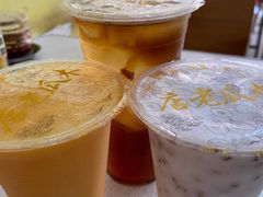 -木瓜老店