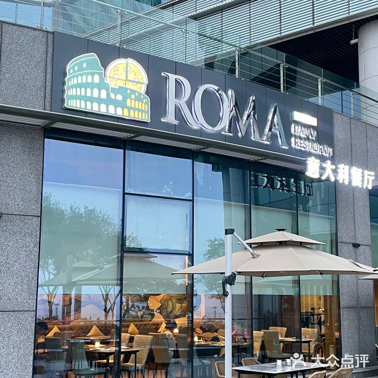 青岛我唯一推荐的Ristorante意大利餐厅