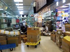 -紫荆城食品交易中心(华强北店)